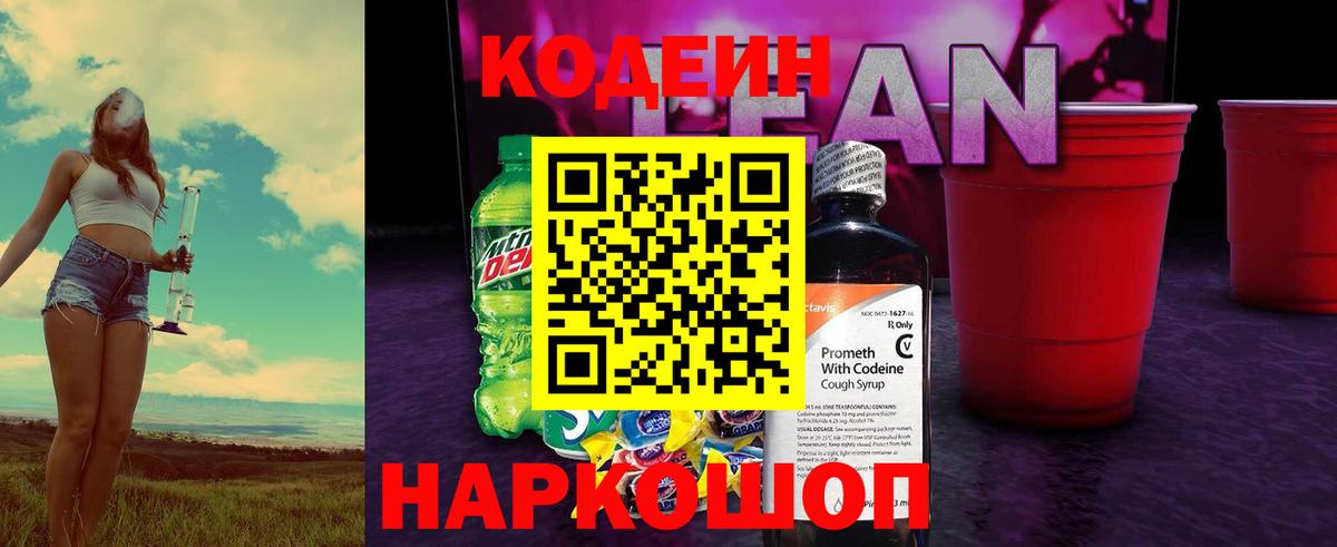 Alpha PVP СК кристаллы  Воскресенск  Кетамин  Вход с VPN  MDMA  Конопля  Меф   КОКАИН 