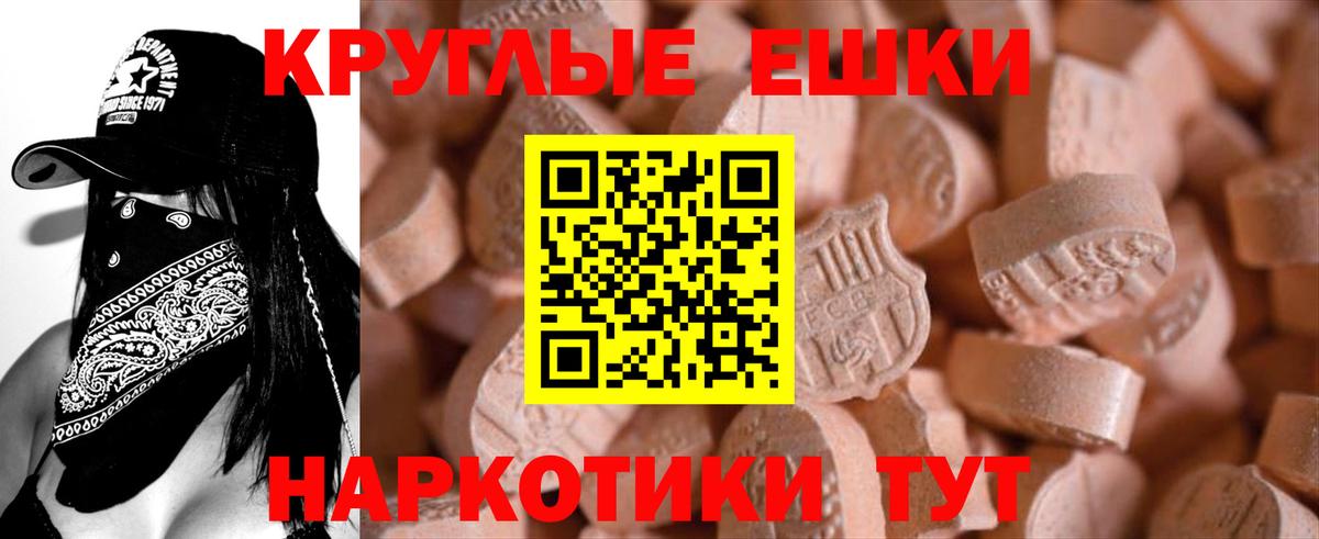 ЭКСТАЗИ Cube Воскресенск