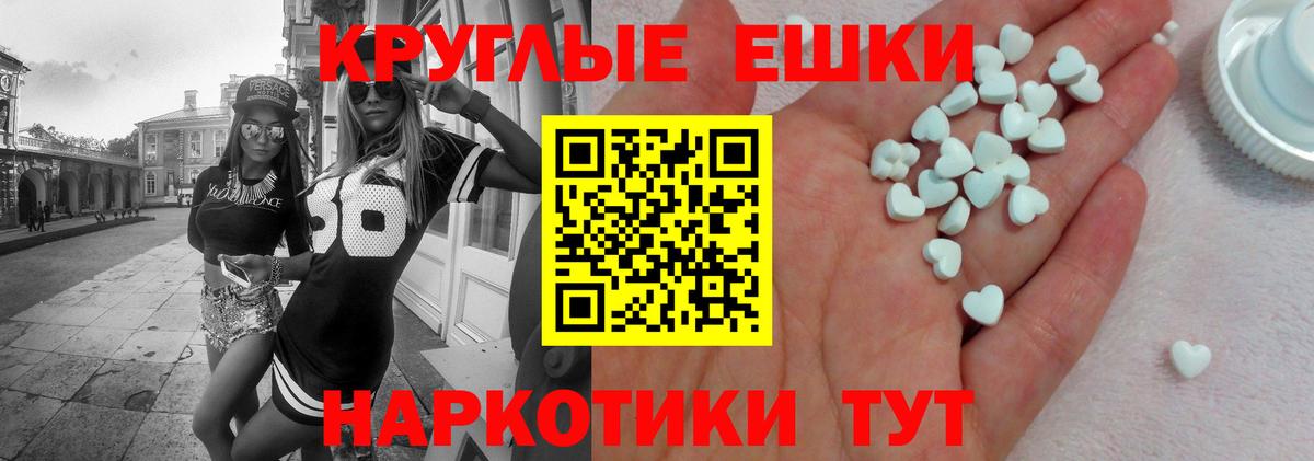 Ecstasy MDMA  Вход с VPN  Экстази  Воскресенск 