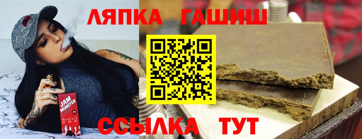 Воскресенск  ГАШ  Вход с VPN  Гашиш гашик  ГАШ Изолятор 
