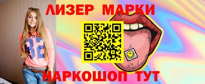 jwh Ликино-Дулёво