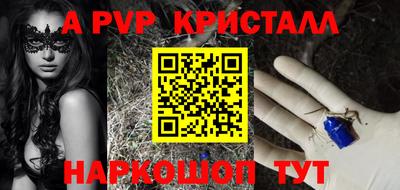 MDMA Ливны