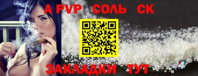 MDMA Ливны
