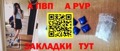 а пвп мука Малгобек
