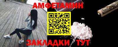 MDMA Ливны