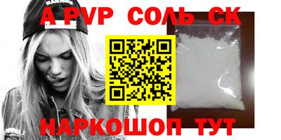 MDMA Ливны