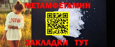кокаин VHQ Мариинск