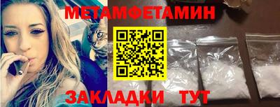 MDMA Ливны