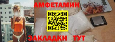 MDMA Ливны