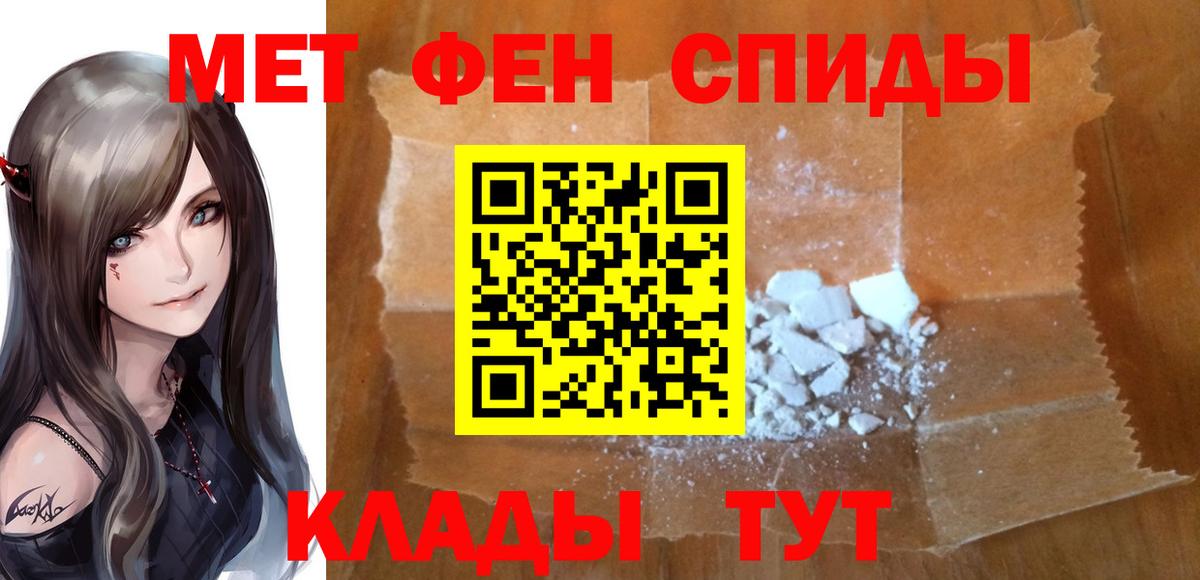 Воскресенск  МЕТАМФЕТАМИН  Метамфетамин пудра  Вход с VPN  Метамфетамин пудра 