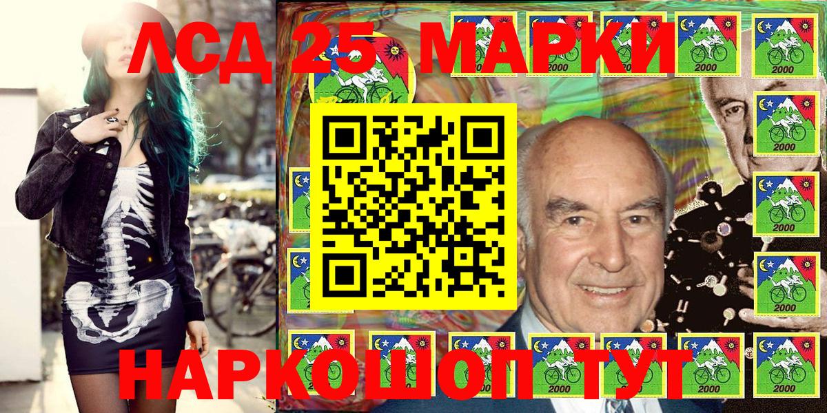 Марки NBOMe 1,8мг  Вход с VPN  Воскресенск 
