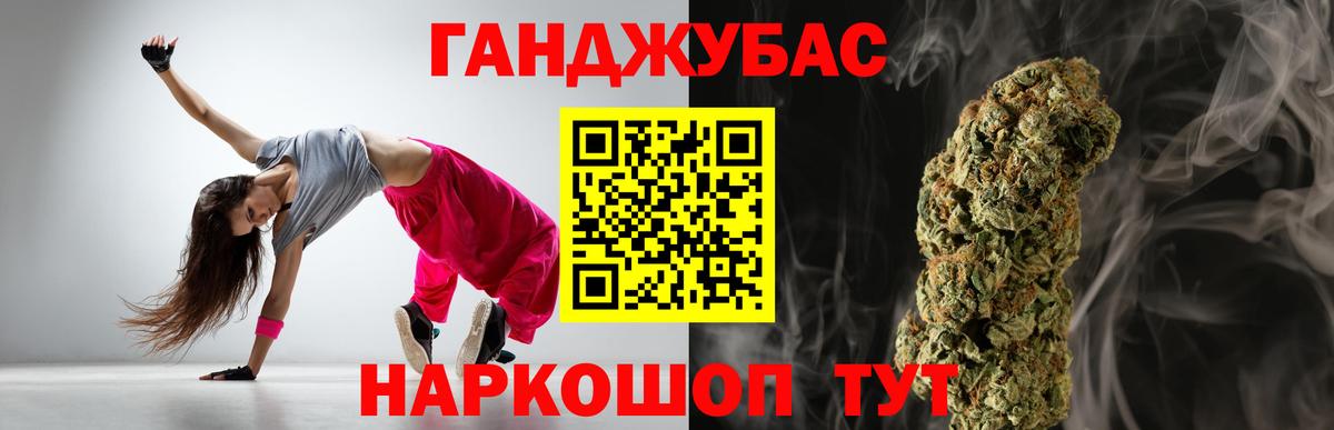Бошки Шишки ГИДРОПОН  Вход с VPN  Бошки Шишки SATIVA & INDICA  Воскресенск  МАРИХУАНА LSD WEED 